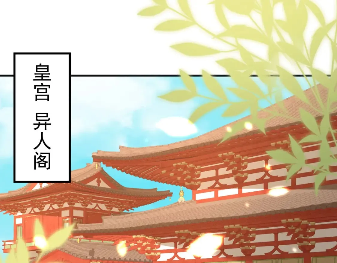 第56话 离她远点！ 第127页