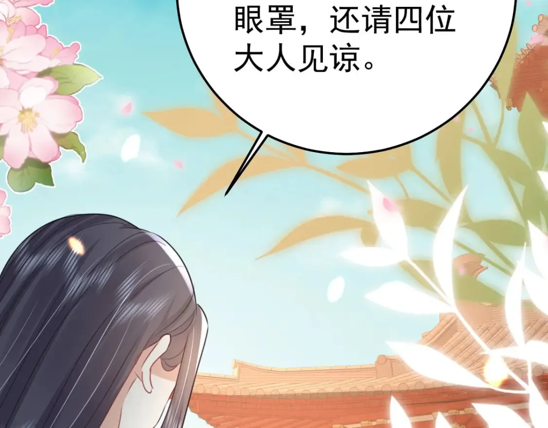 第56话 离她远点！ 第157页