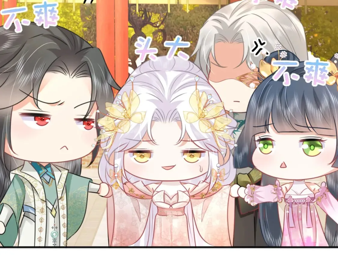 第56话 离她远点！ 第172页