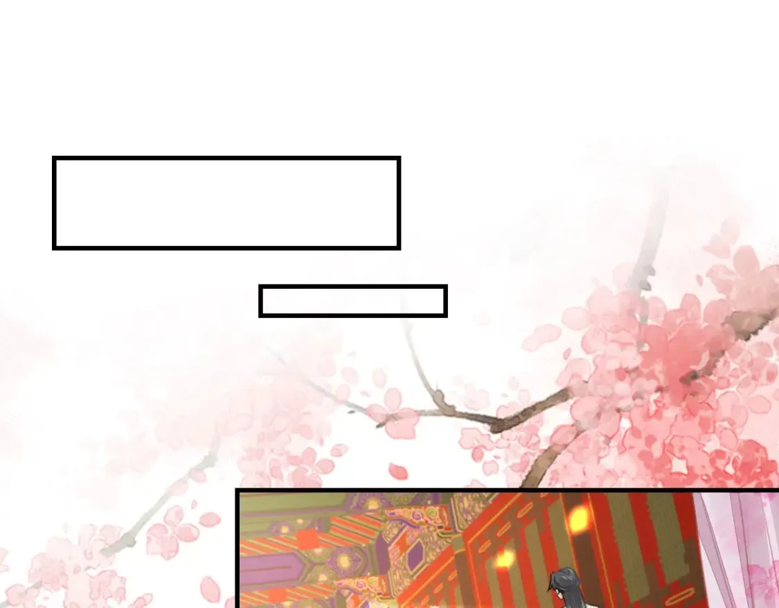 第57话 我就是想靠你近一点 第1页