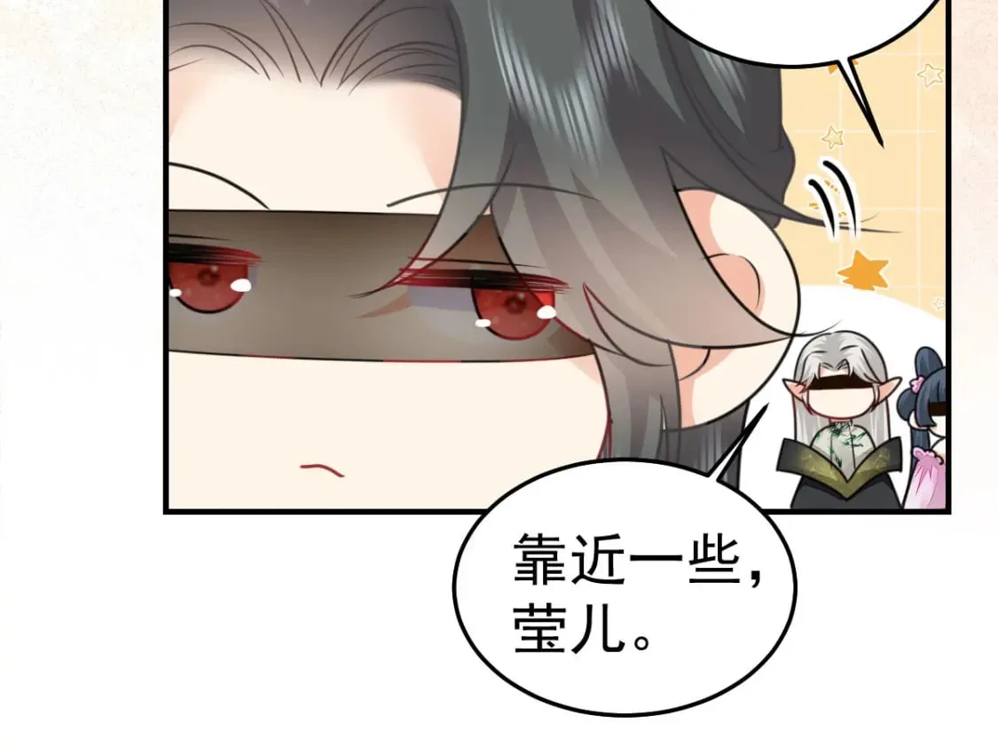 第57话 我就是想靠你近一点 第6页
