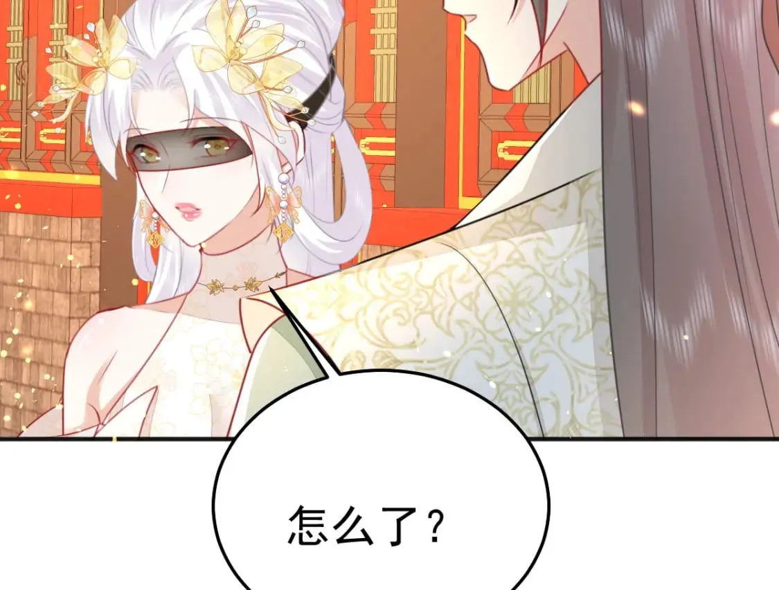 第57话 我就是想靠你近一点 第9页