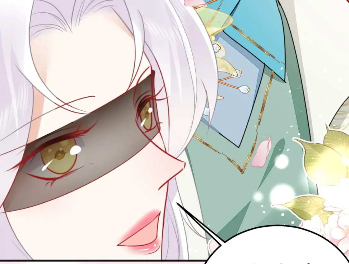 第57话 我就是想靠你近一点 第12页
