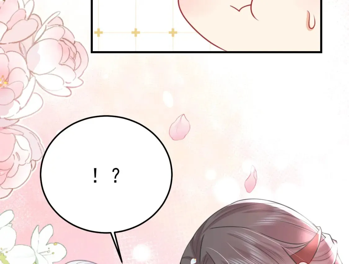 第57话 我就是想靠你近一点 第15页