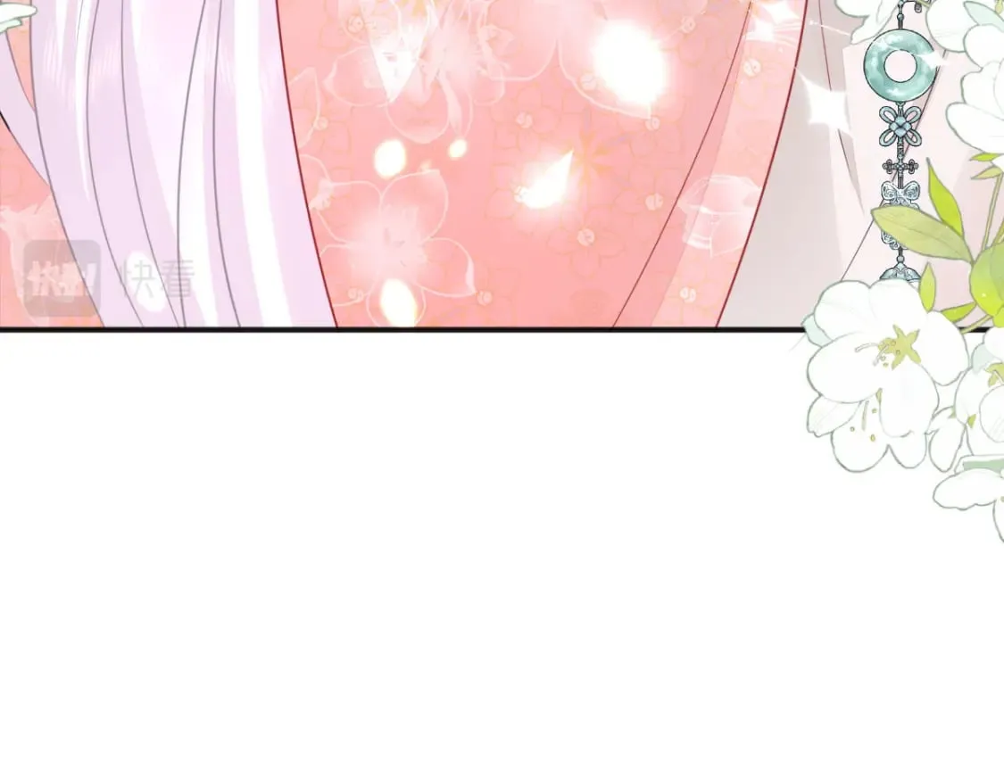 第57话 我就是想靠你近一点 第18页