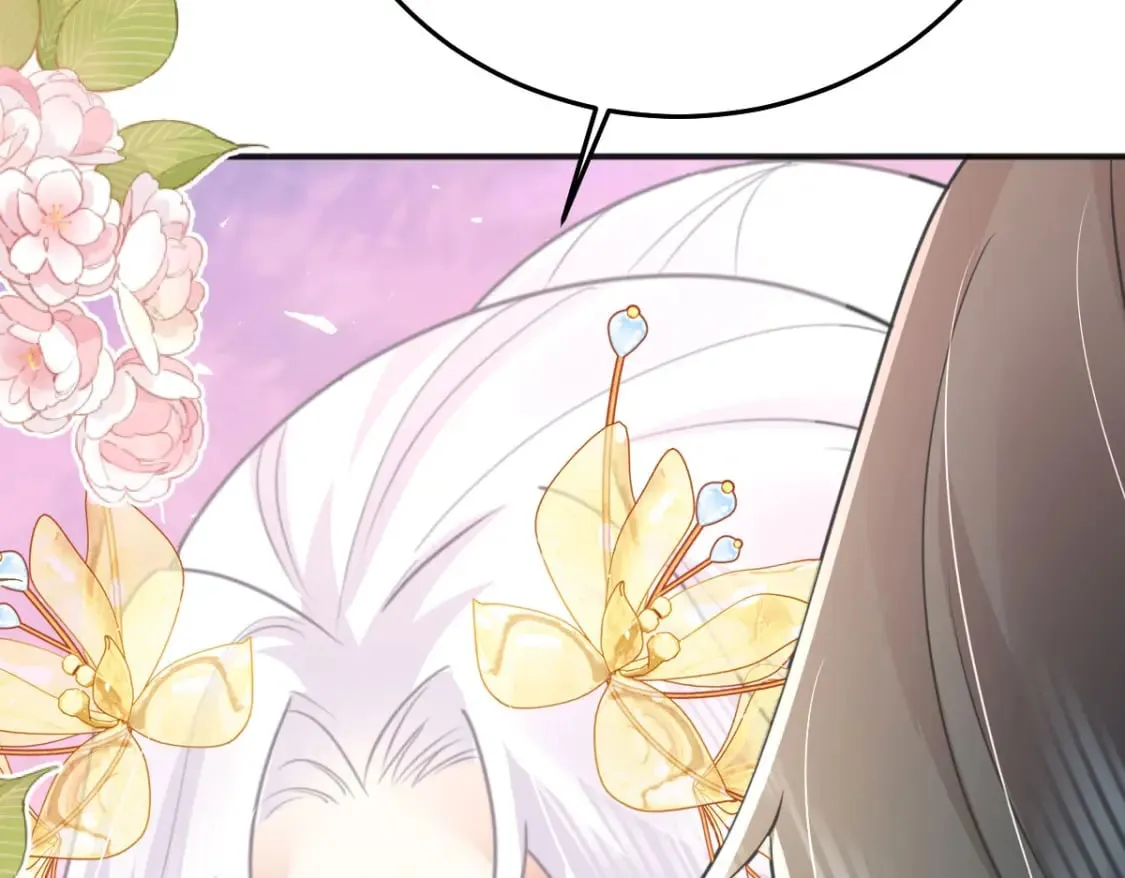 第57话 我就是想靠你近一点 第20页