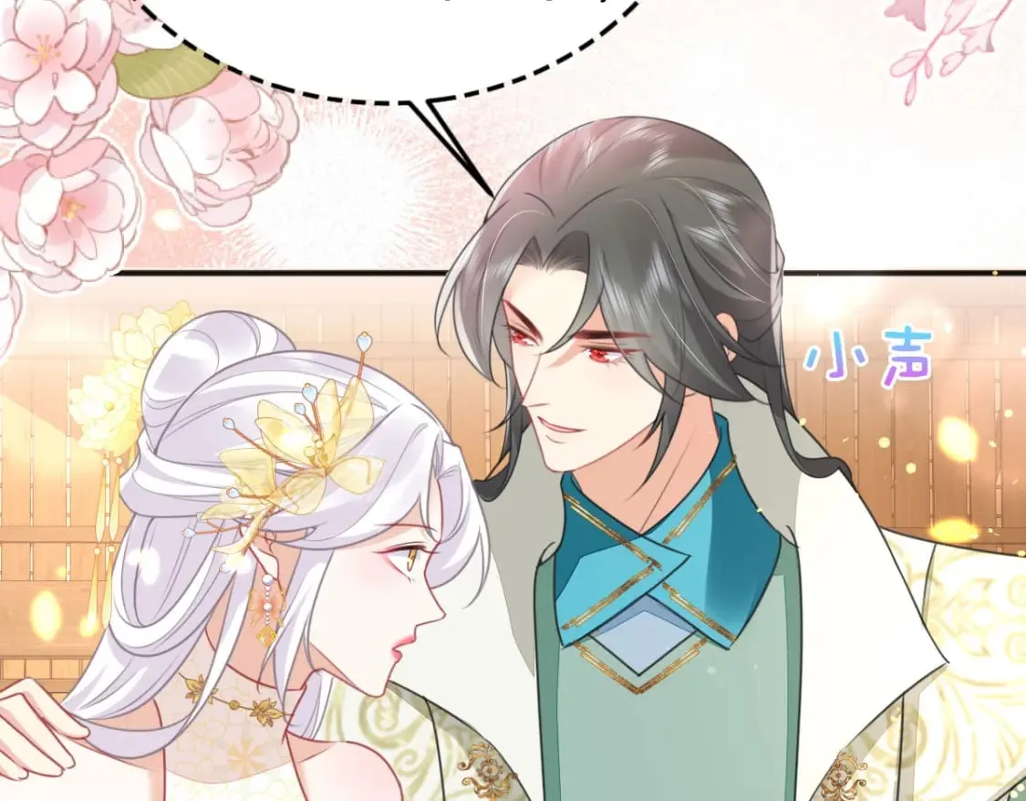 第57话 我就是想靠你近一点 第65页