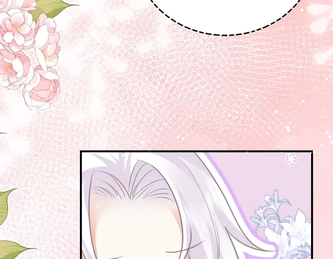 第57话 我就是想靠你近一点 第68页