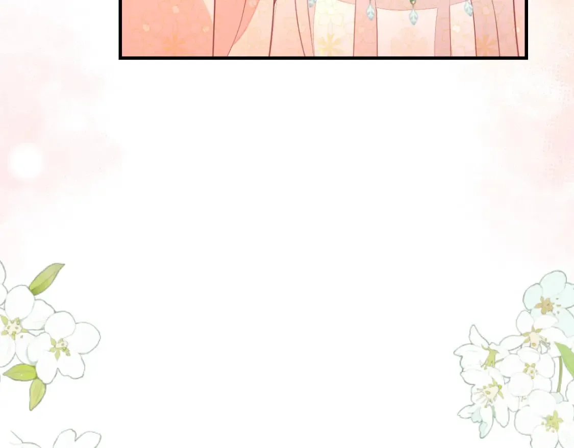 第57话 我就是想靠你近一点 第112页