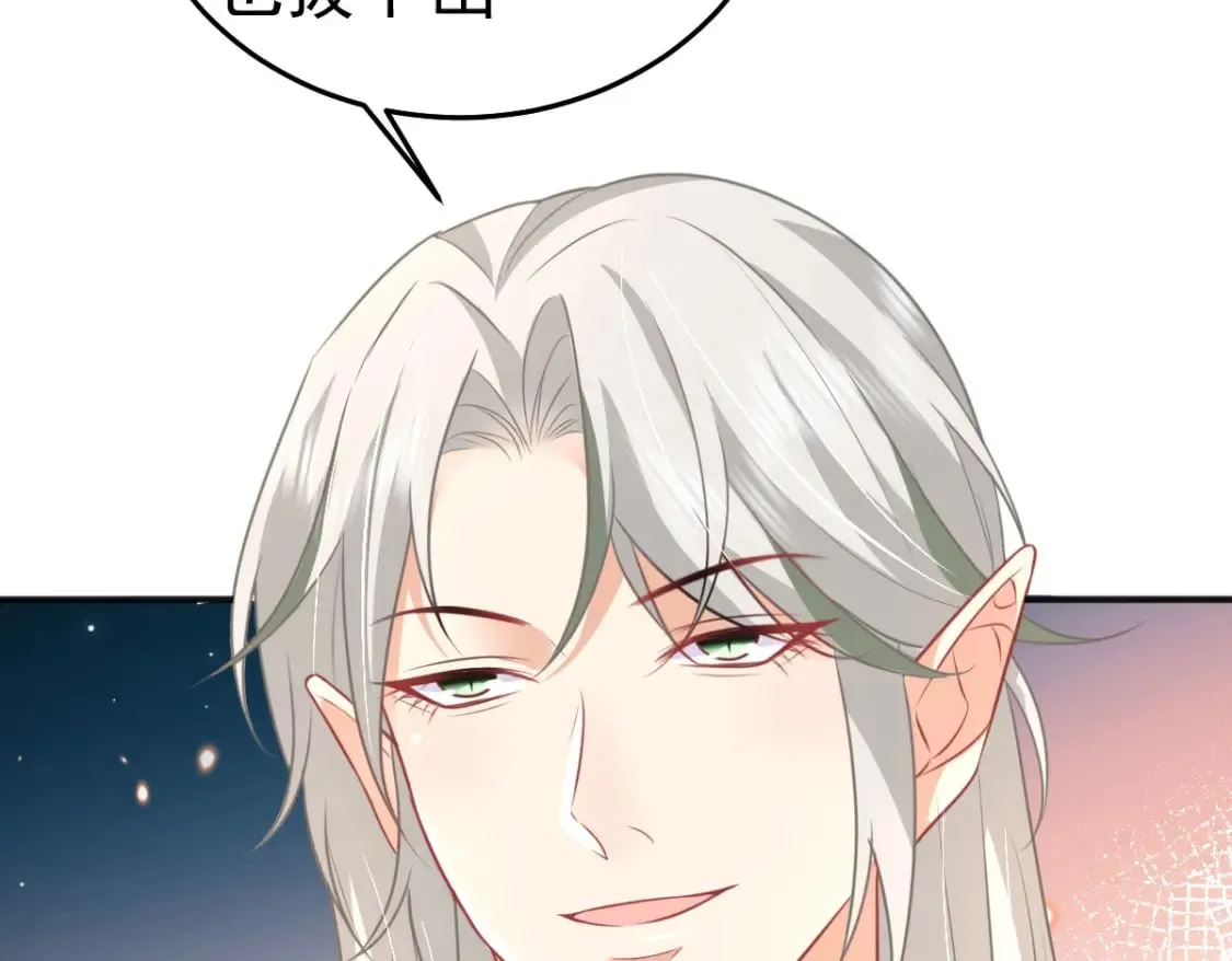 第57话 我就是想靠你近一点 第122页
