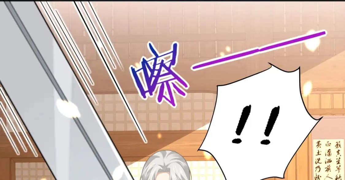 第57话 我就是想靠你近一点 第126页