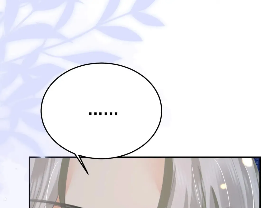 第58话 你能做到吗 第4页