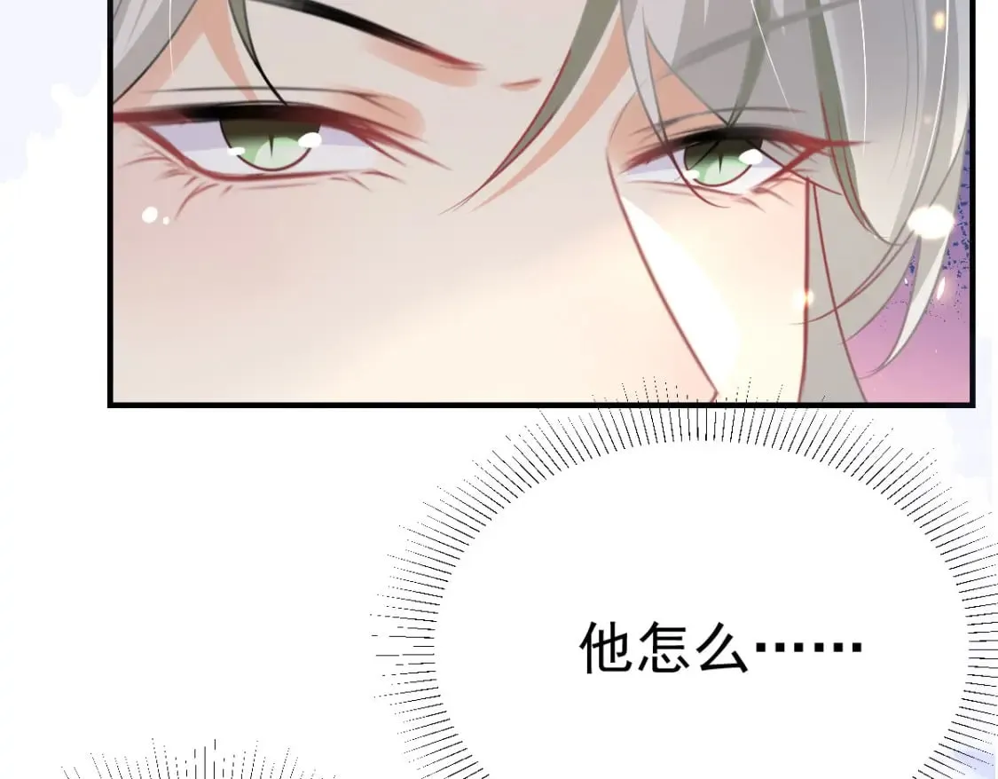第58话 你能做到吗 第5页