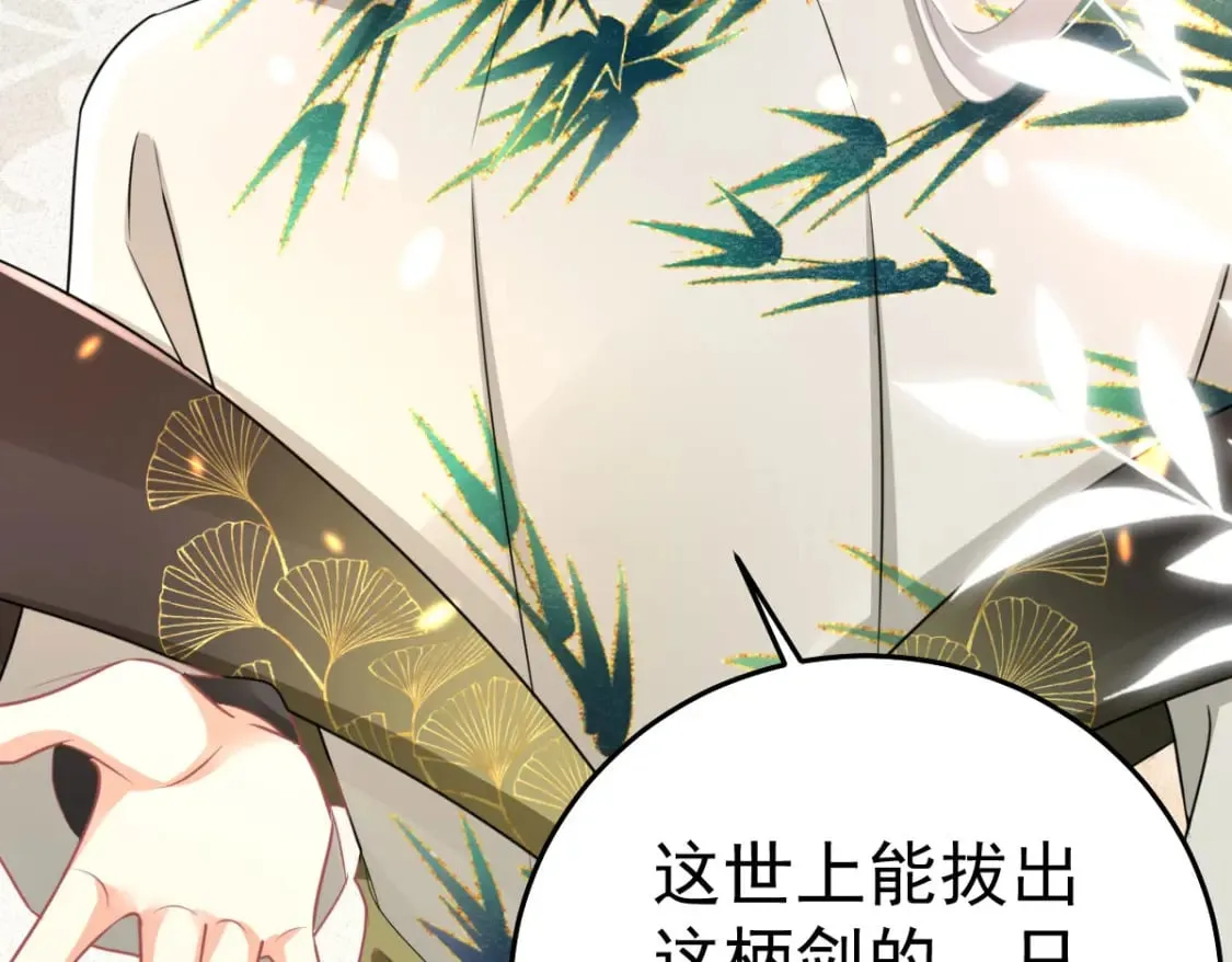 第58话 你能做到吗 第10页