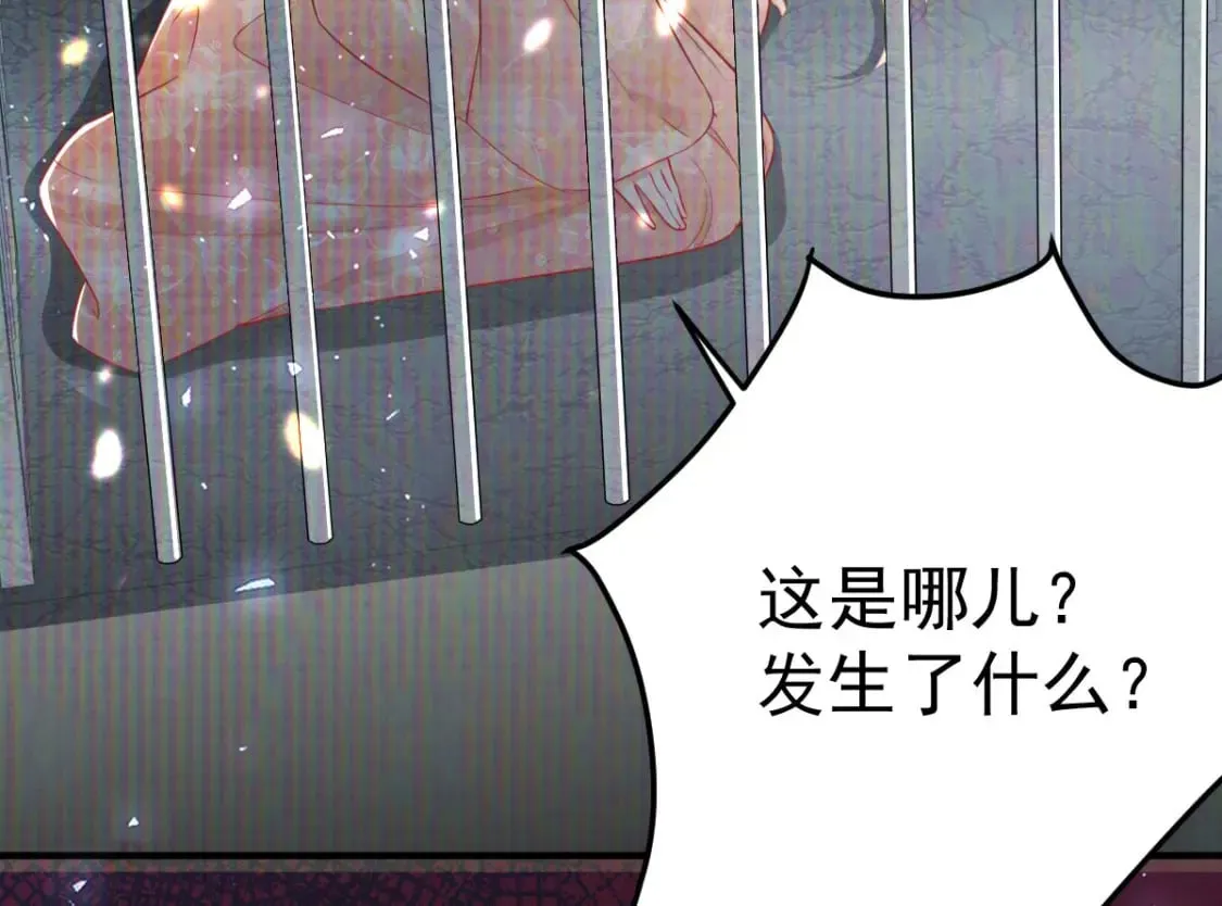 第58话 你能做到吗 第47页