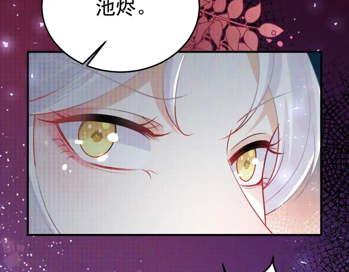 第58话 你能做到吗 第49页