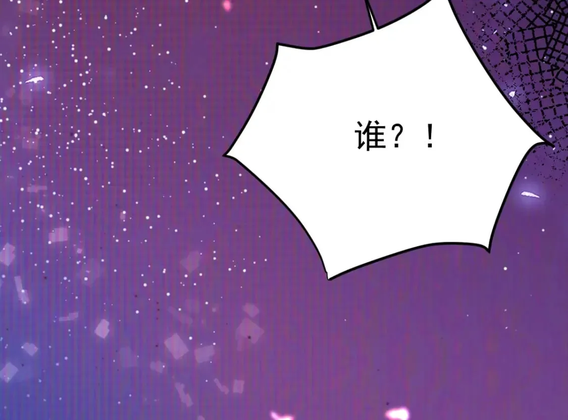 第58话 你能做到吗 第50页