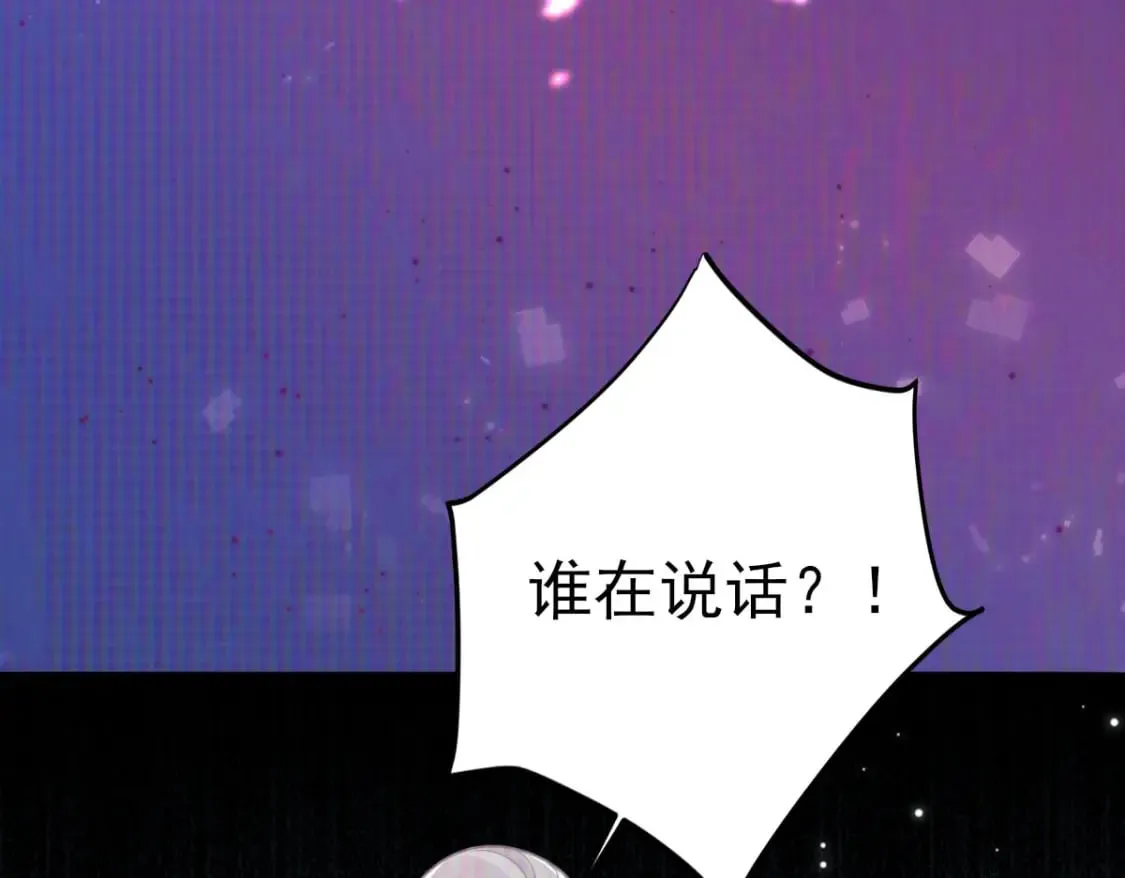 第58话 你能做到吗 第51页