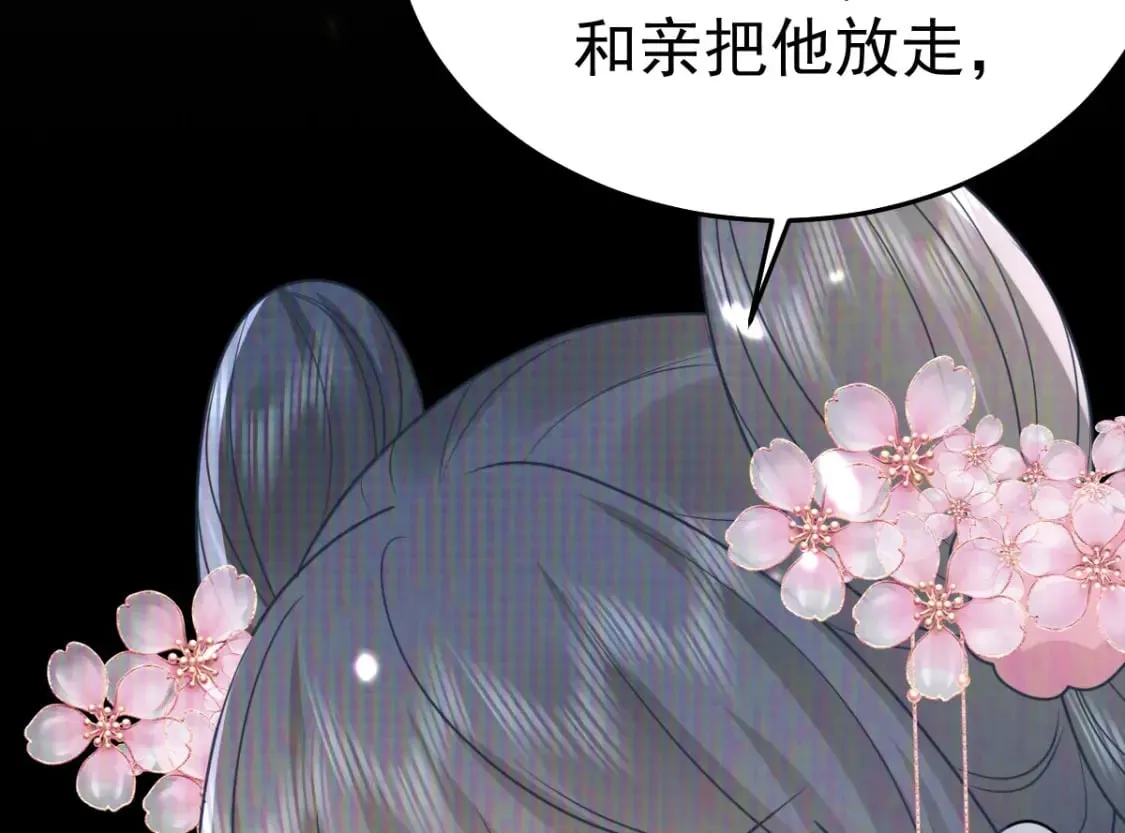 第58话 你能做到吗 第62页