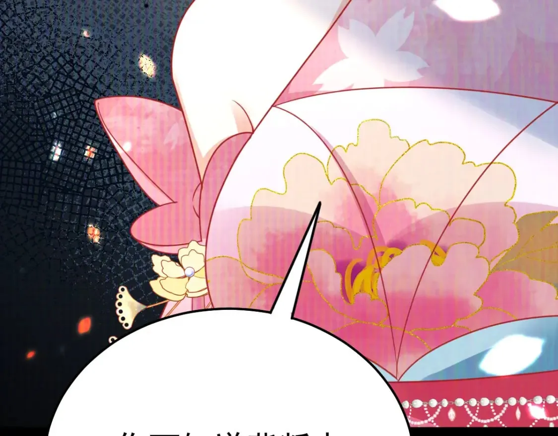 第58话 你能做到吗 第64页