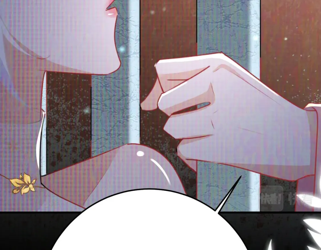第58话 你能做到吗 第76页