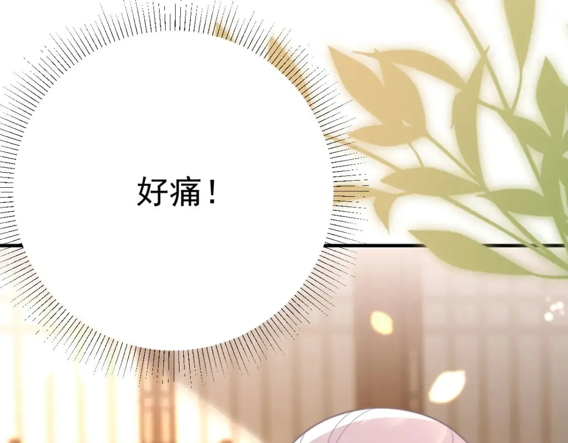 第58话 你能做到吗 第88页
