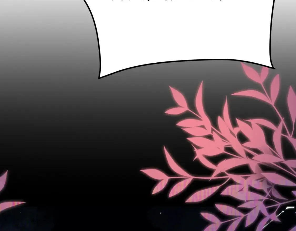 第58话 你能做到吗 第97页