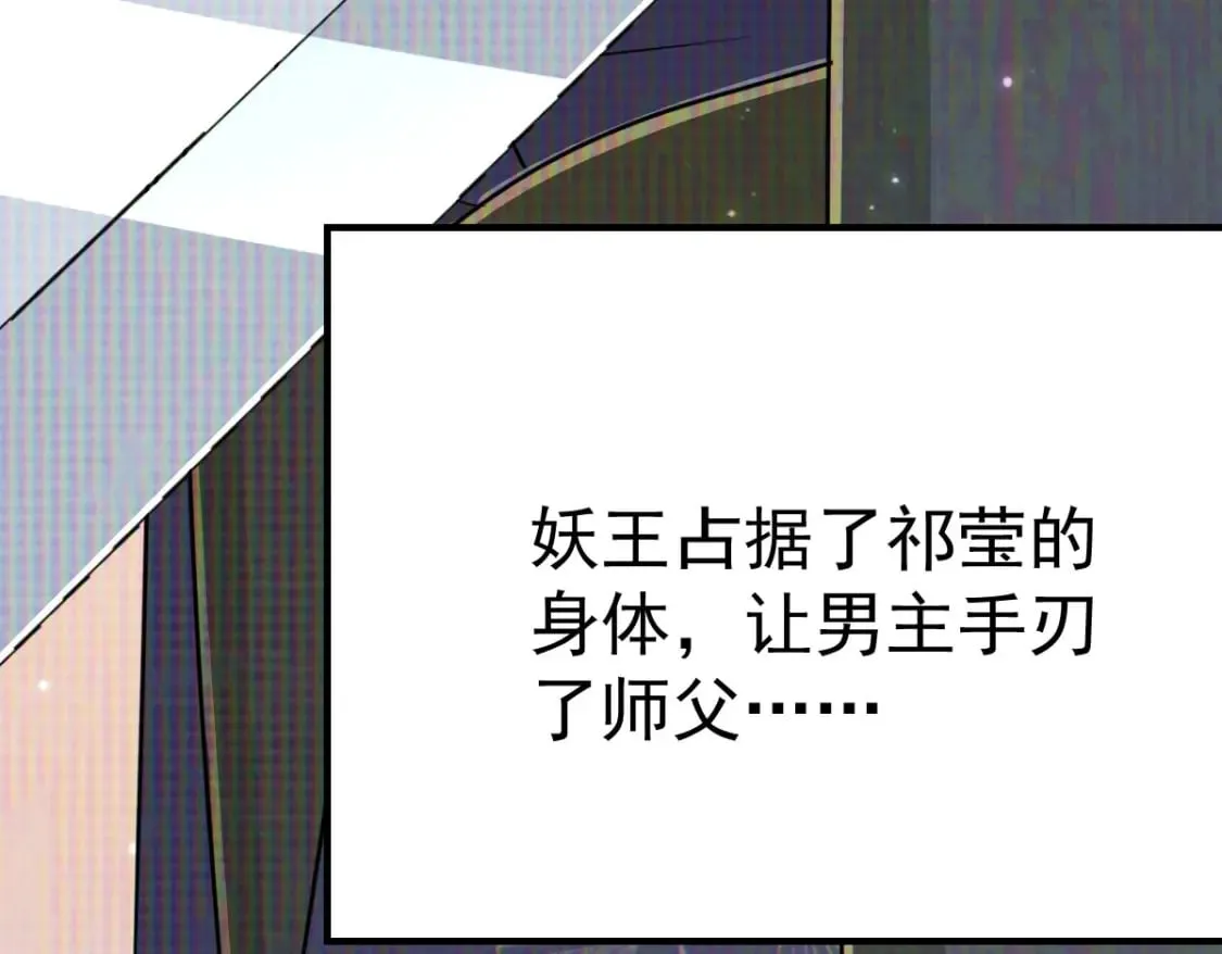 第58话 你能做到吗 第113页