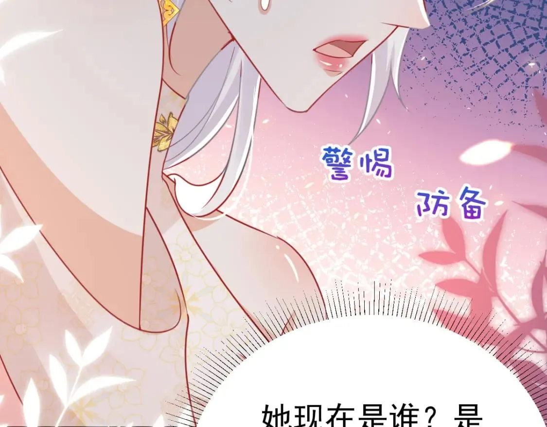 第58话 你能做到吗 第129页