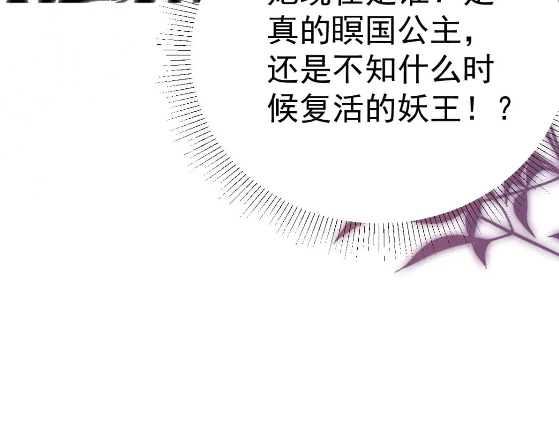 第58话 你能做到吗 第130页