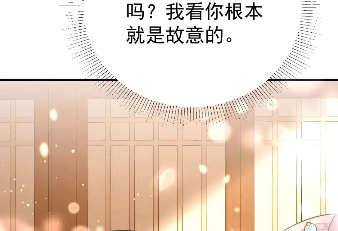 第58话 你能做到吗 第140页