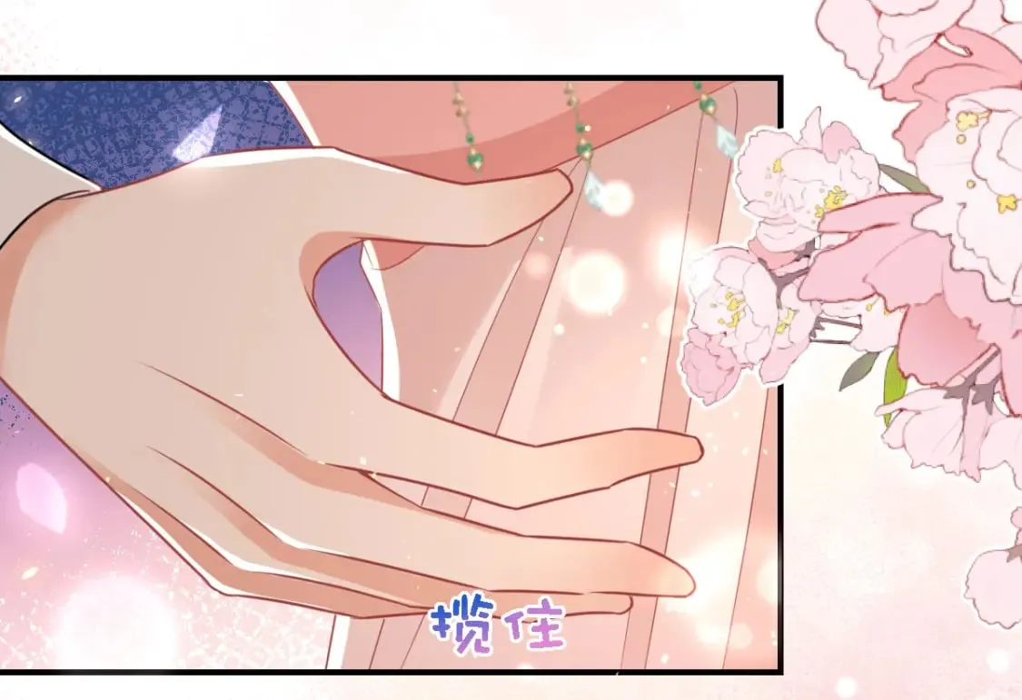 第58话 你能做到吗 第143页