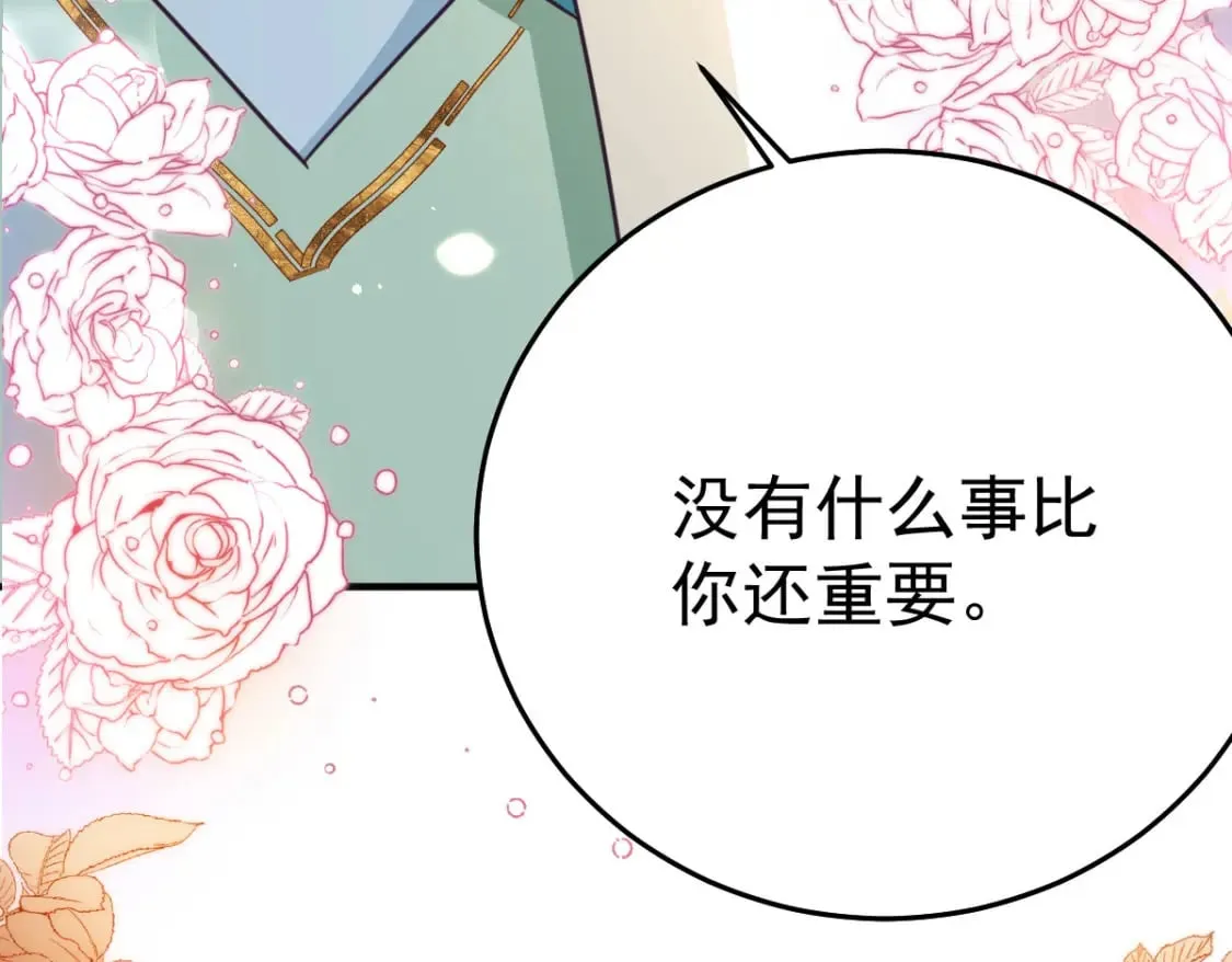 第58话 你能做到吗 第156页