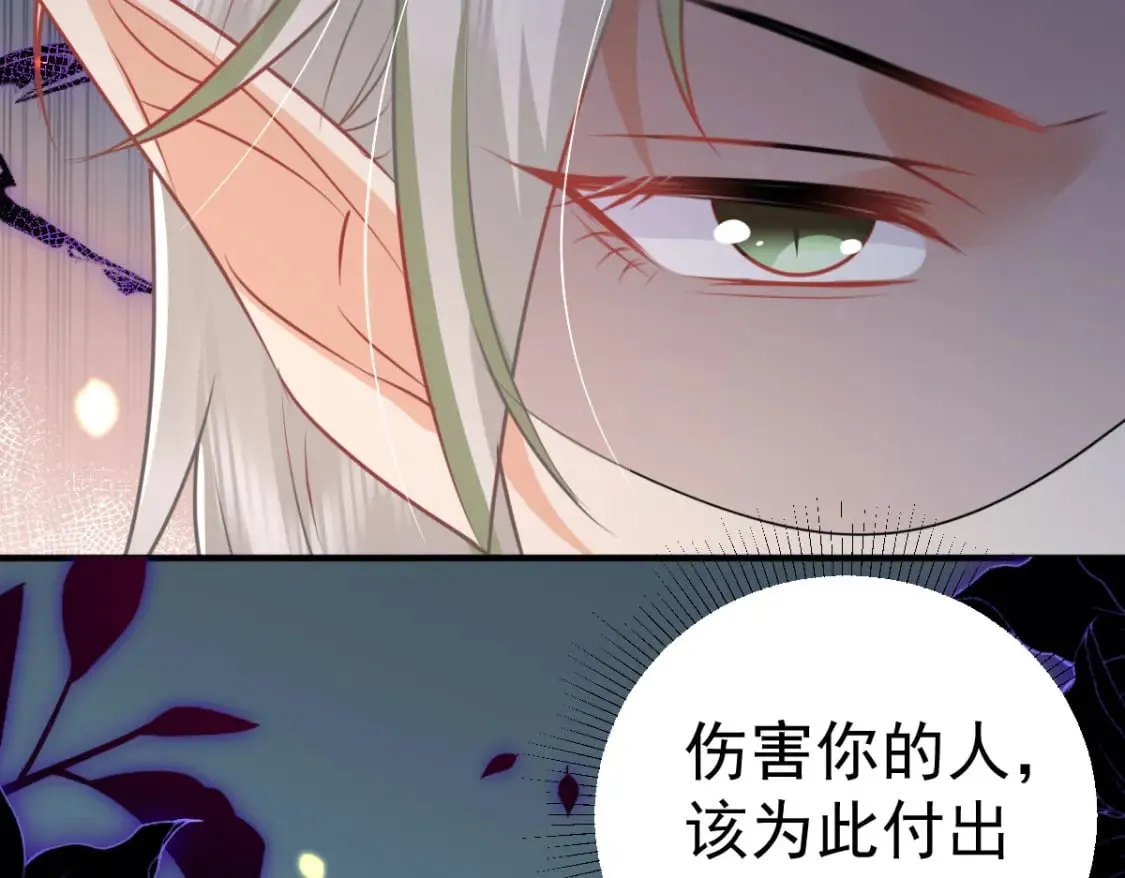 第58话 你能做到吗 第168页