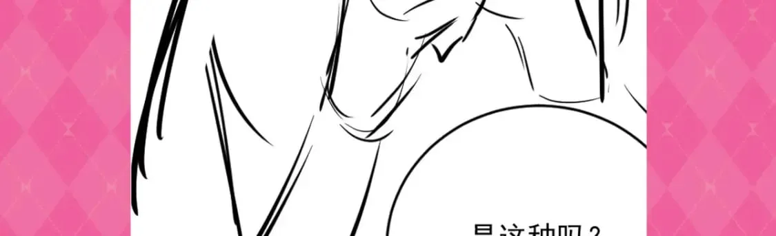 第58话 你能做到吗 第176页