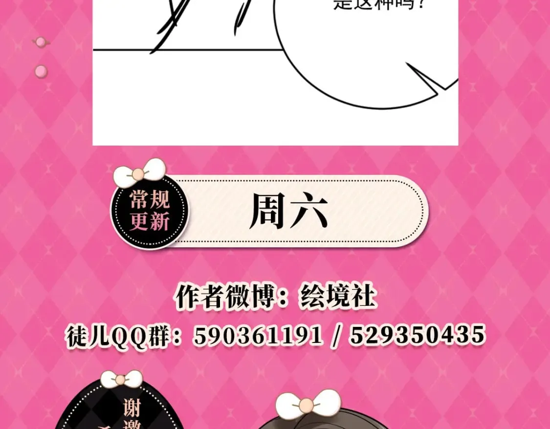 第58话 你能做到吗 第177页