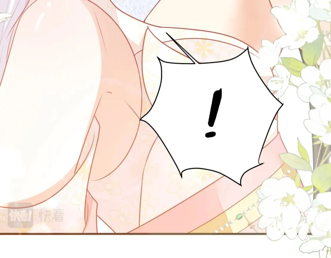 第59话 永远别离开我 第33页
