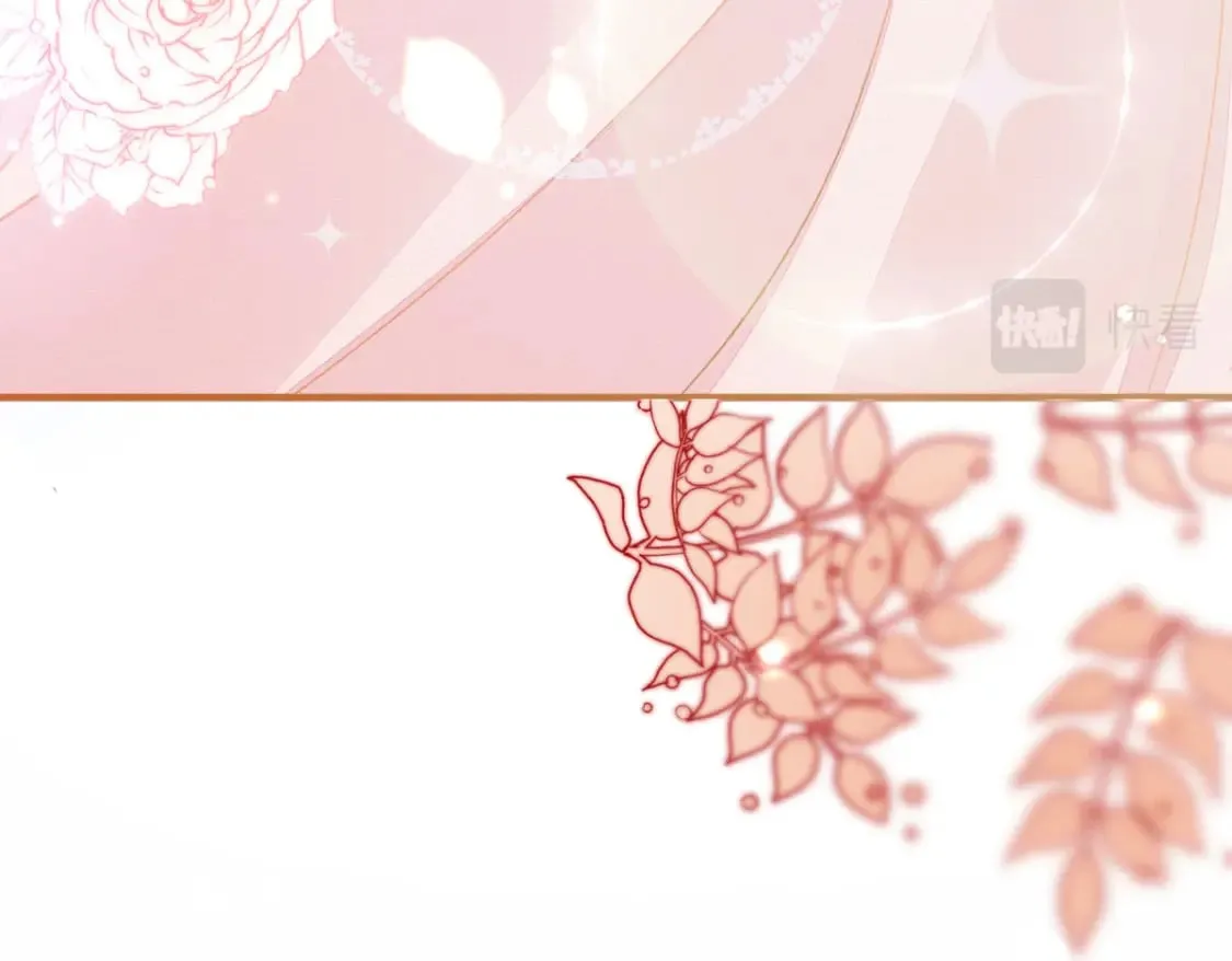 第59话 永远别离开我 第66页