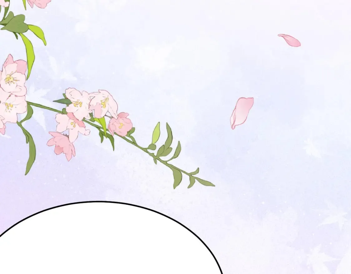 第59话 永远别离开我 第97页