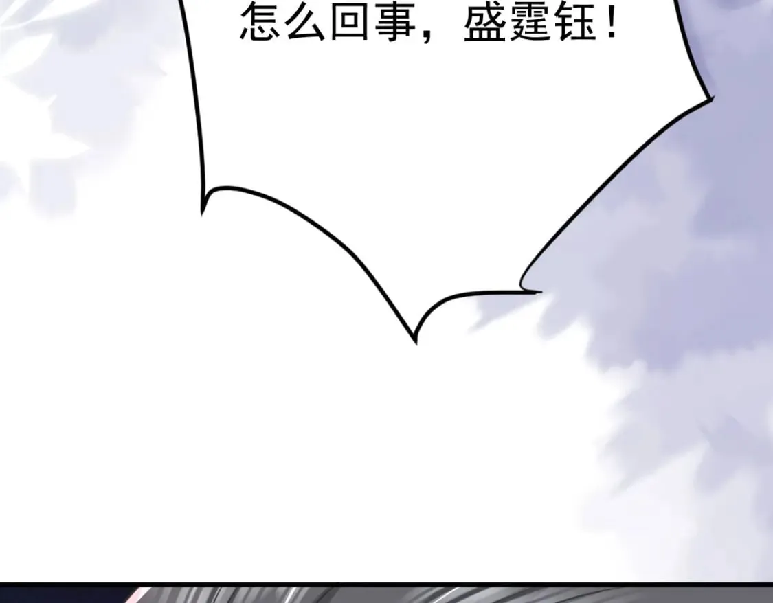 第59话 永远别离开我 第148页