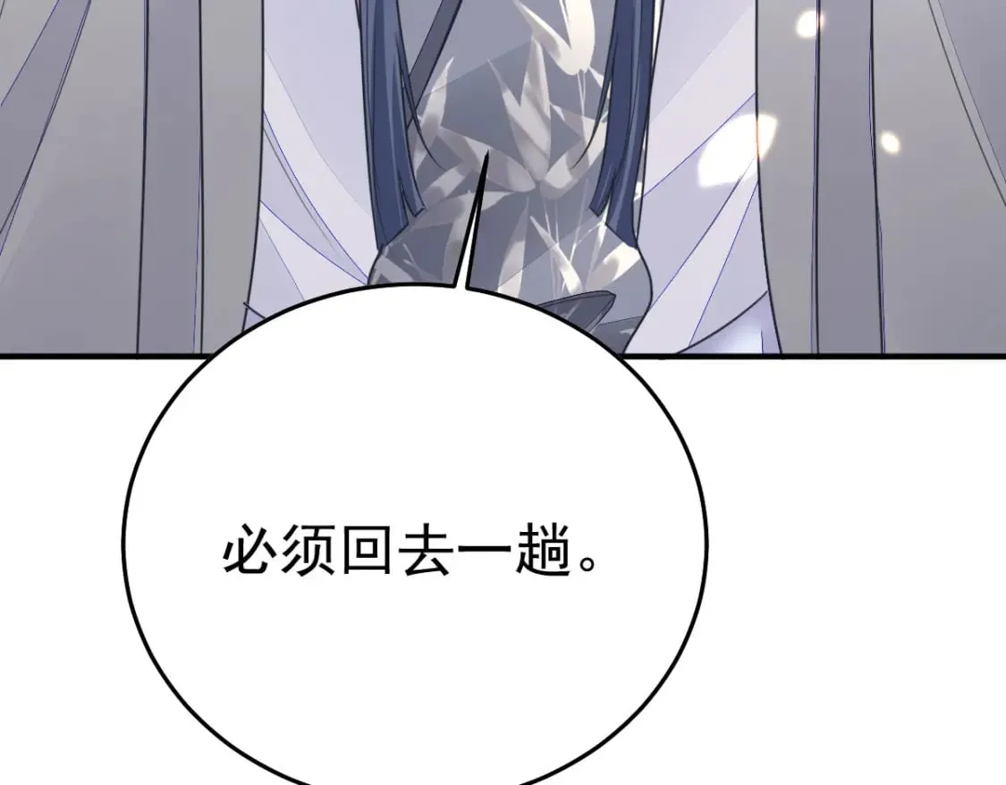 第60话 还是很吃香的！ 第5页