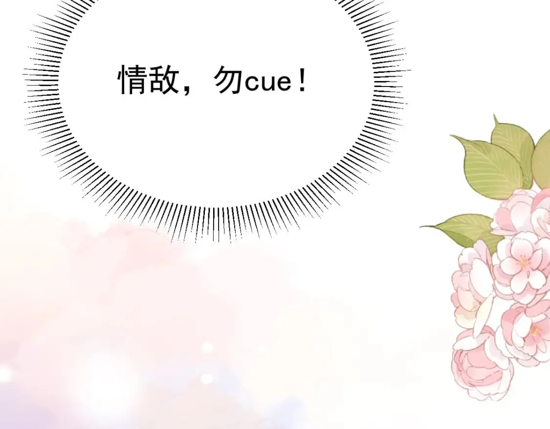 第60话 还是很吃香的！ 第40页