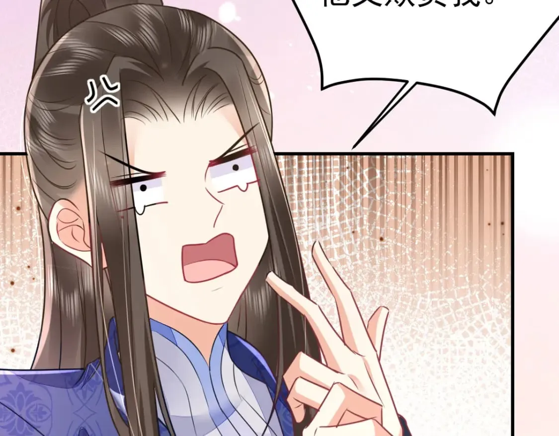 第60话 还是很吃香的！ 第46页
