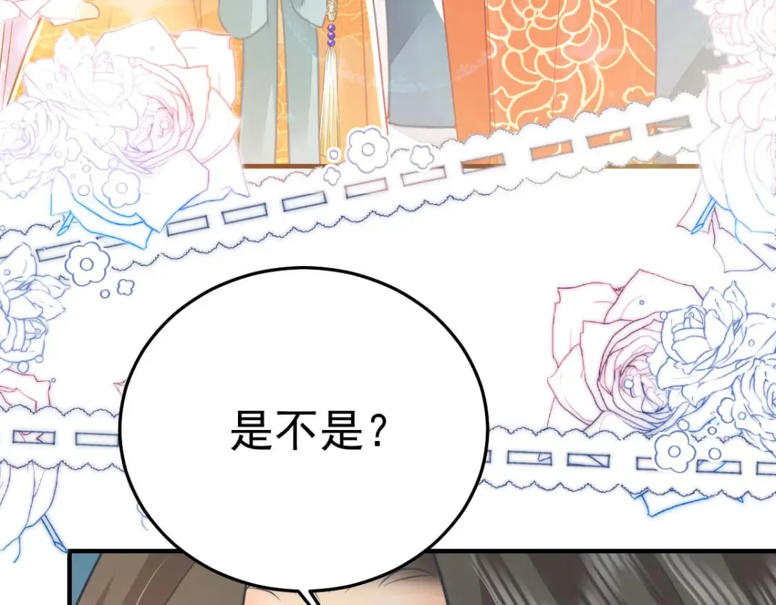 第60话 还是很吃香的！ 第75页