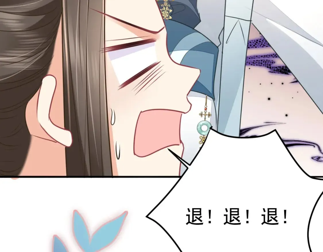 第60话 还是很吃香的！ 第94页