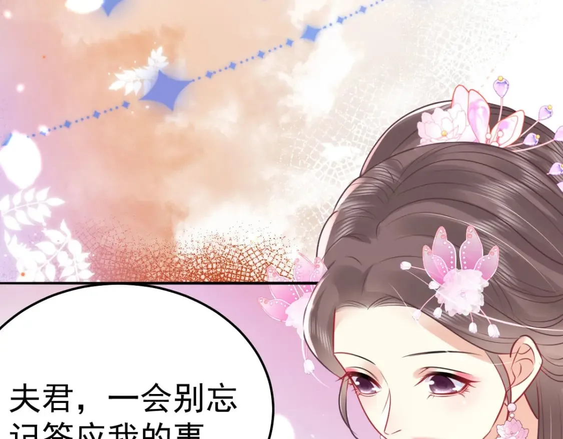 第60话 还是很吃香的！ 第136页