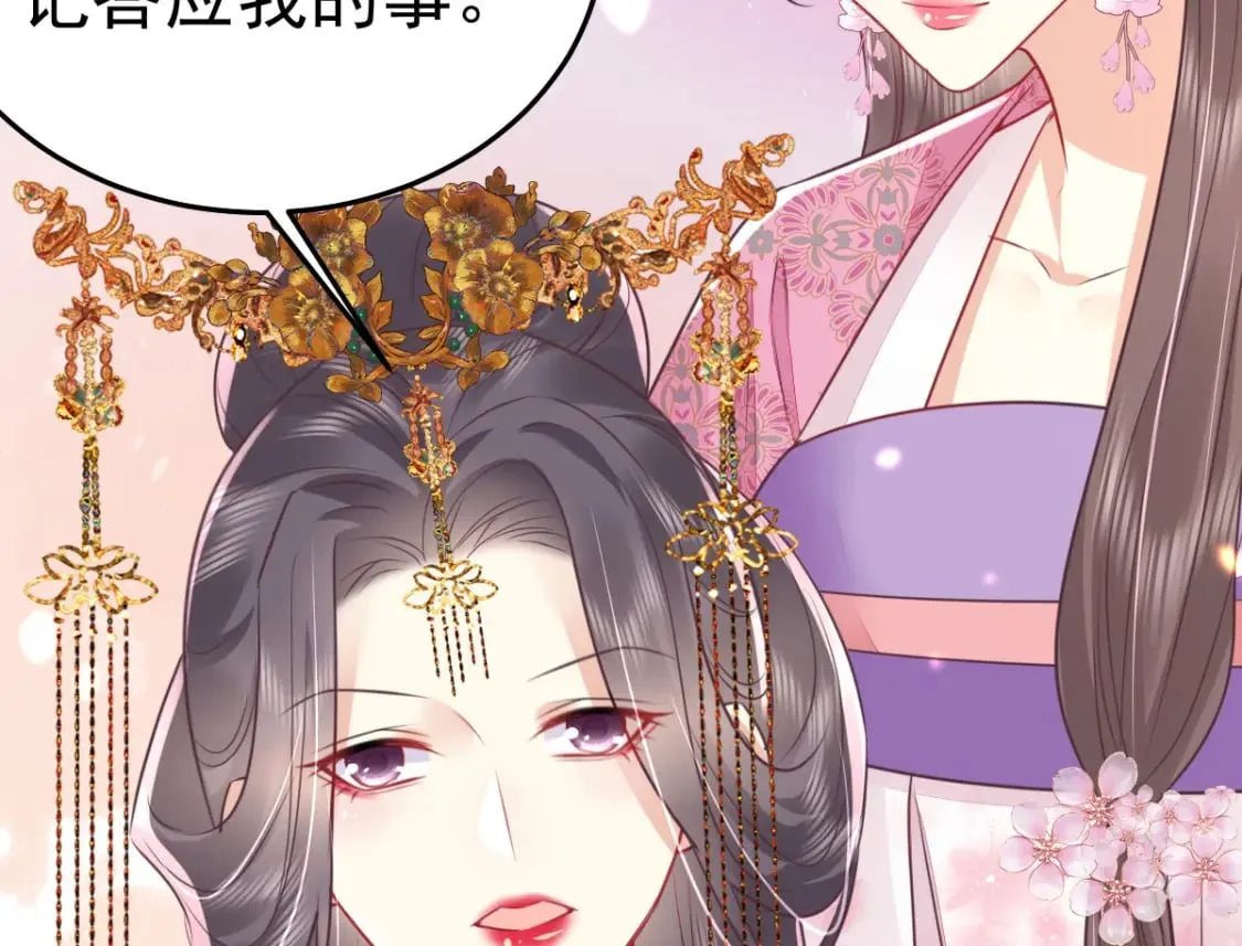 第60话 还是很吃香的！ 第137页