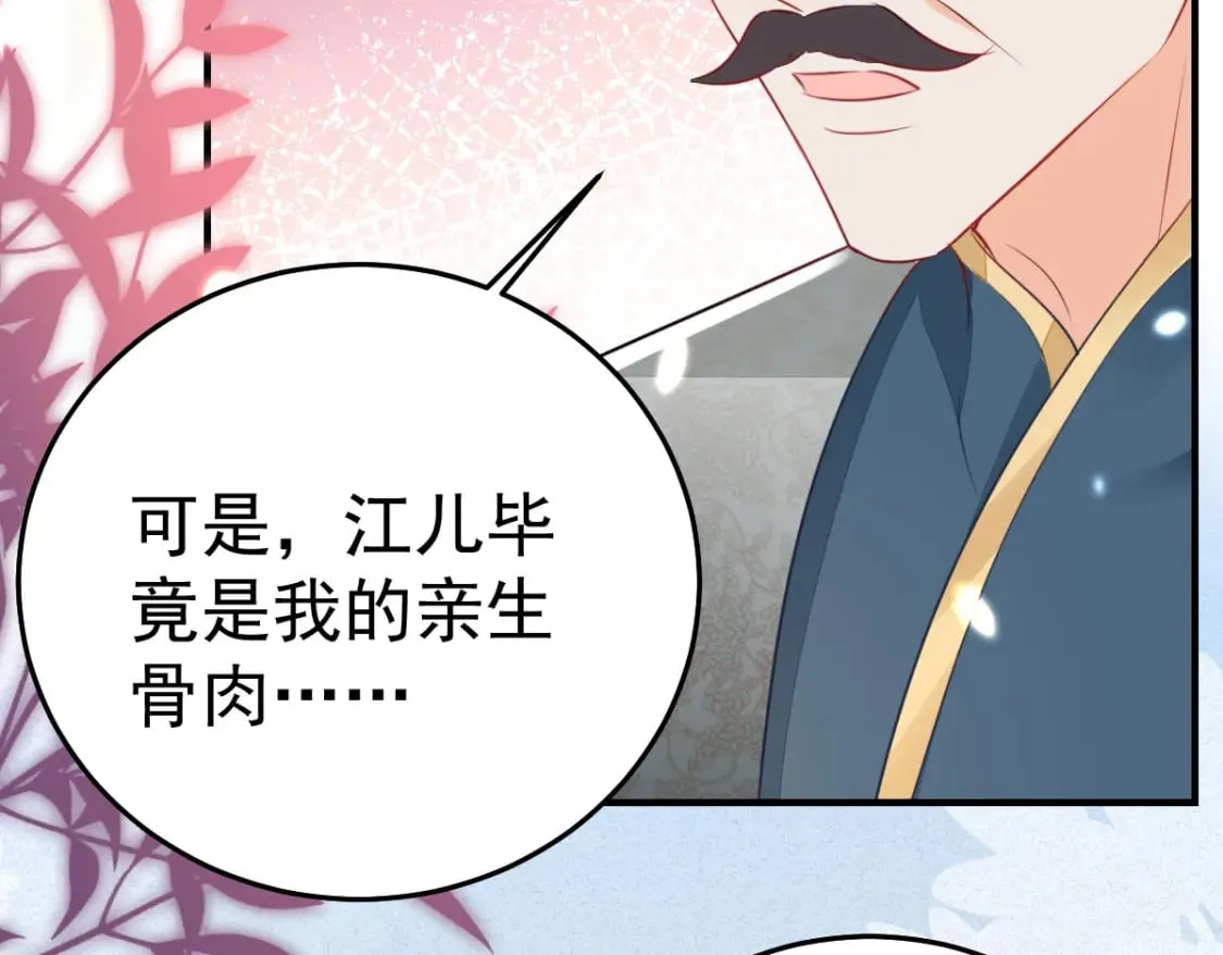 第60话 还是很吃香的！ 第142页