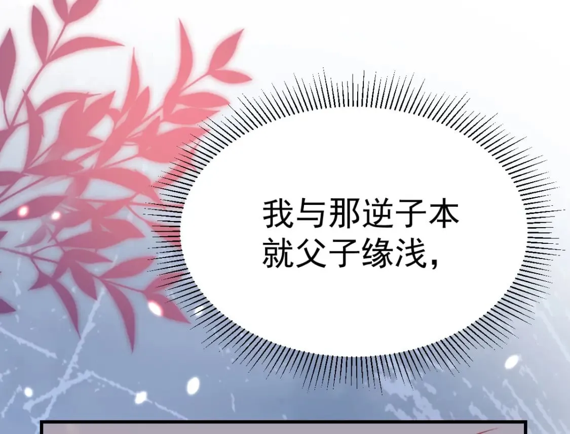 第60话 还是很吃香的！ 第168页