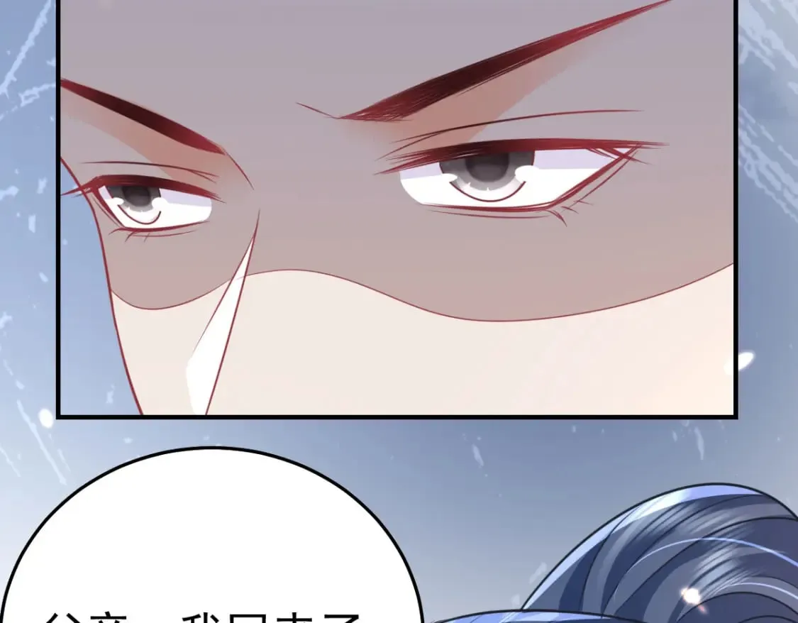 第60话 还是很吃香的！ 第169页